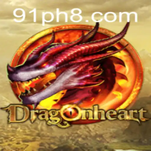Exploring the Exciting World of DragonHeart: A Comprehensive Guide